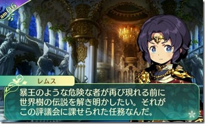 世界樹513-1 - コピー 世界樹513-1 - コピー